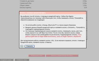 Сайт активных консультантов Мэри Кей