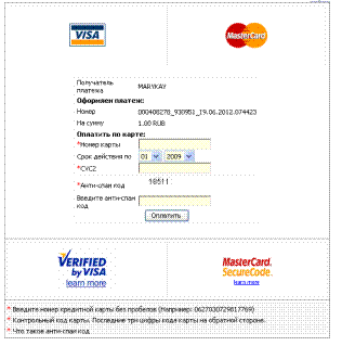 [SCM]actwin,0,0,0,0;https://e-commerce.raiffeisen.ru/vsmc3ds_test/pay_new/3dsproxy_init.jsp{amp}#xA;e-Commerce, ǀΠР鴴੧孡୪ - Google Chrome{amp}#xD;{amp}#xA;chrome{amp}#xD;{amp}#xA;14.06.2013 , 12:27:42